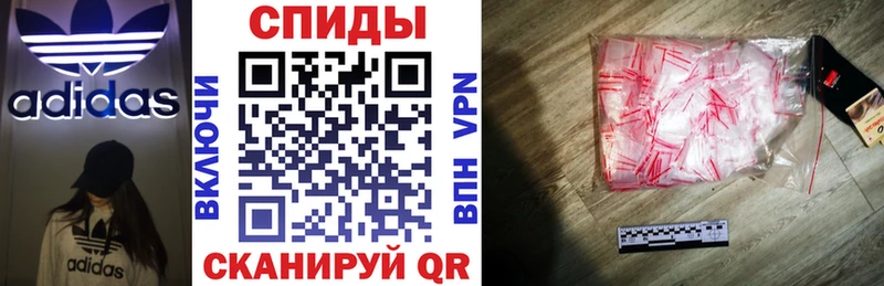 АМФЕТАМИН 97% Грязовец
