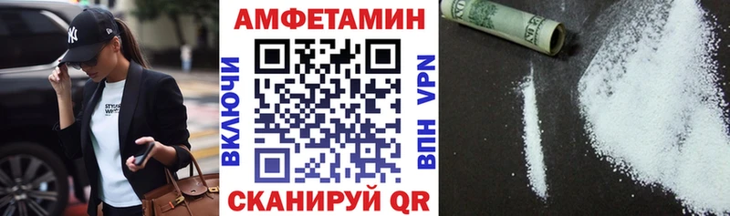 наркошоп  Грязовец  АМФЕТАМИН 97% 