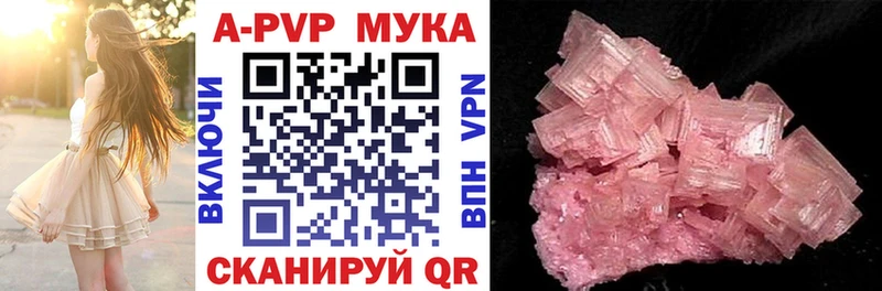 А ПВП СК КРИС купить наркотики цена Грязовец