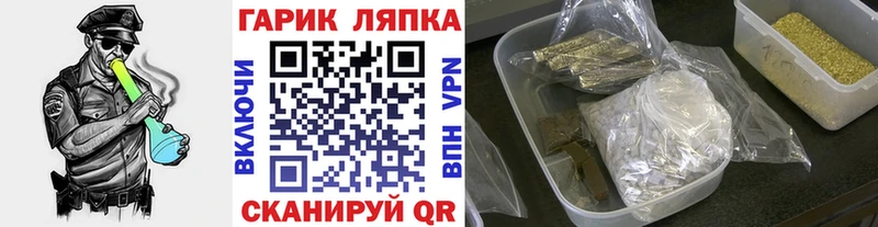 Гашиш Изолятор  Грязовец 