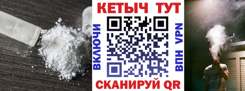 omg вход  Грязовец  Кетамин ketamine 
