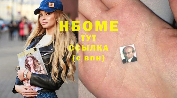 герыч Алексеевка