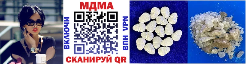 MDMA кристаллы  hydra ссылка  Грязовец  где найти наркотики 