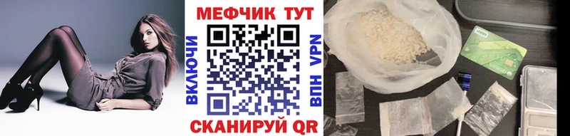 блэк спрут вход  Грязовец  Меф кристаллы  магазин   