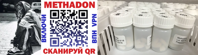 МЕТАДОН мёд  Грязовец 