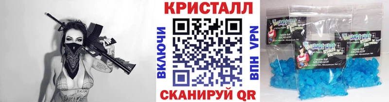 МЕТАМФЕТАМИН Декстрометамфетамин 99.9%  купить   hydra онион  Грязовец 